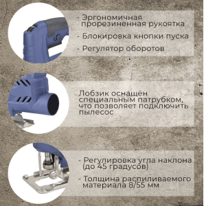 Лобзик электрический Watt WPS-550