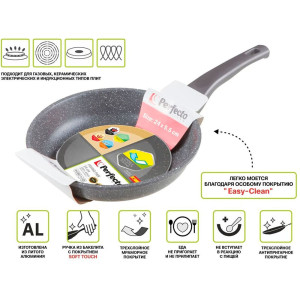 Сковорода Perfecto Linea Grey 55-240111 литая для индукции серая 24*5.5 см