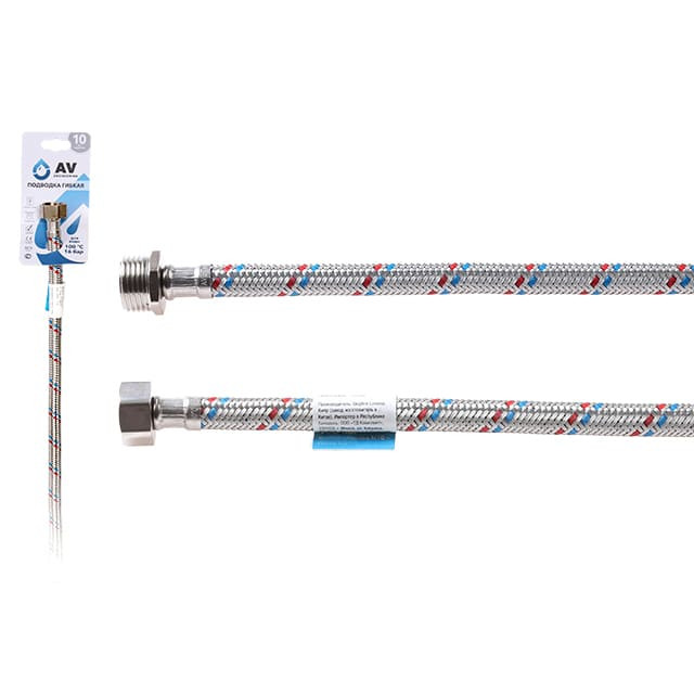 Подводка гибкая для воды AV Engineering AVE20160 гайка 1/2 - штуцер 1/2 60 см