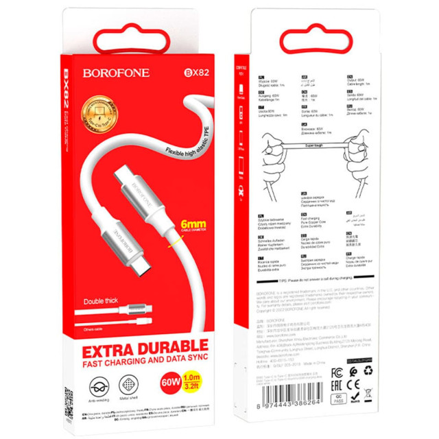 Кабель Borofone BX82 86264 Type-C Type-C 60W белый 1 м
