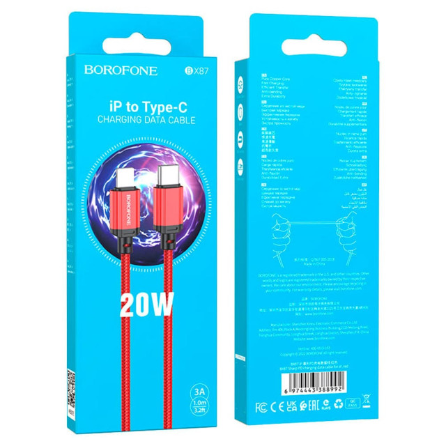 Кабель Borofone BX87 88992 Lightning-Type-C 20W поддержка PD 20 Вт красный 1 м
