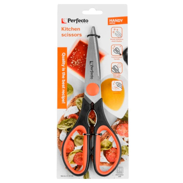 Ножницы кухонные Perfecto Linea Handy 21-411123 21 см