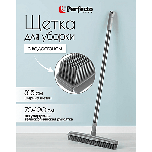 Щетка для уборки Perfecto Linea 43-315120 резиновая с водосгоном