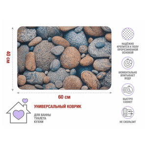 Коврик для ванной Perfecto Linea 22-406002 Diatomite stones abstract влаговпитывающий 40*60 см