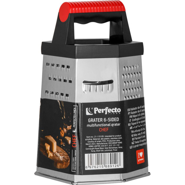 Терка Perfecto Linea Chef 21-115105 6-ти гранная многофункциональная Терка Perfecto Linea Chef 21-115105 6-ти гранная многофункциональная