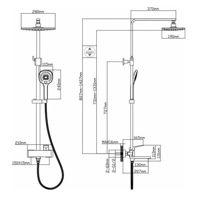 Душевая система AV Engineering AVNEO16-A170-135 D35