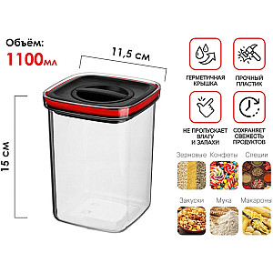 Банка для сыпучих продуктов Perfecto Linea Chef 34-109131 1100 мл