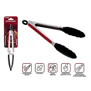 Щипцы кулинарные Perfecto Linea Burgundy 21-010006 силиконовые 23 см