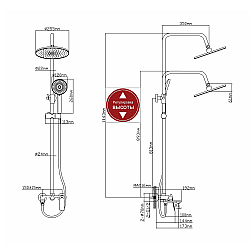 Душевая система Econoce EC0802BL серия 800 D35-A черный