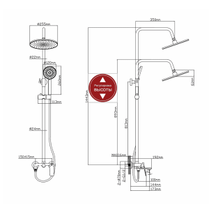 Душевая система Econoce EC0802BL серия 800 D35-A черный