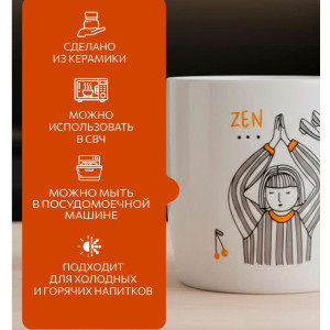 Кружка Perfecto Linea Lifestyle-2 30-250402 керамическая 360 мл