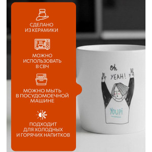 Кружка Perfecto Linea Lifestyle-3 30-250403 керамическая 360 мл