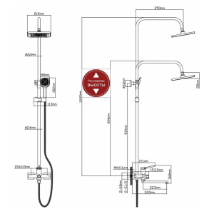 Душевая система Econoce EC0754 серия 750 D35