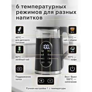 Чайник электрический Normann AKL-525 N16039-2