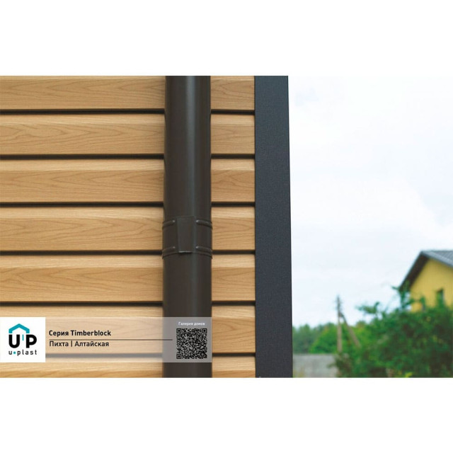 Сайдинг Ю-Пласт Тимберблок Пихта алтайская