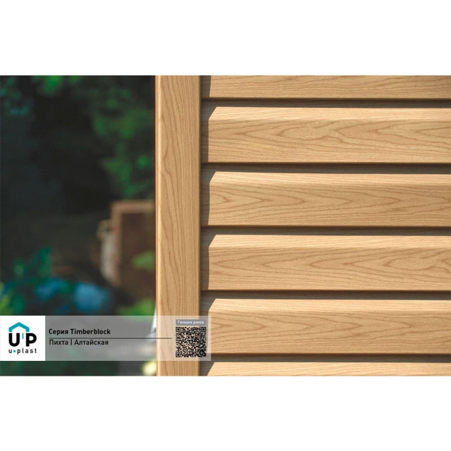 Сайдинг Ю-Пласт Тимберблок Пихта алтайская