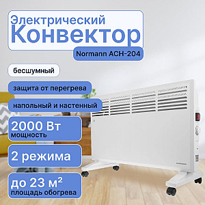 Конвектор электрический Normann ACH-204