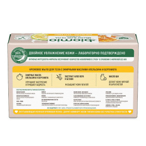 Мыло для тела BioMio Body Cream Bar Soap кремовое с эфирными маслами апельсина и бергамота 140 г