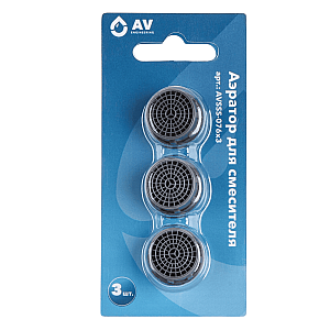 Аэратор для смесителя AV Engineering  AVSSS-076*3 3 шт