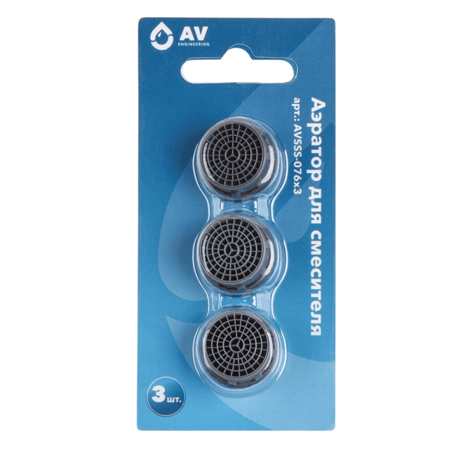 Аэратор для смесителя AV Engineering  AVSSS-076*3 3 шт
