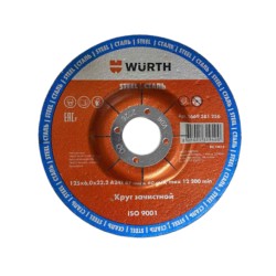 Зачистной круг Wurth 1669381256 d 125*6.0 мм изогнутый сталь
