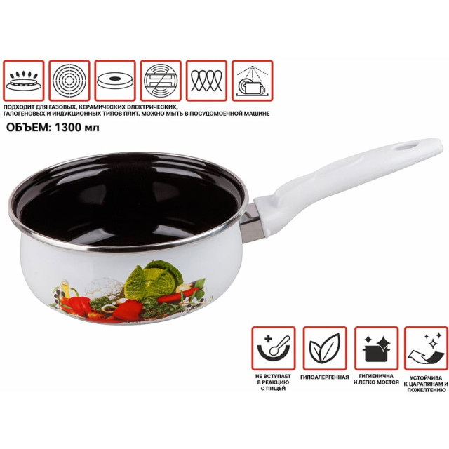 Ковш Perfecto Linea Урожай 51-881113 стальной эмалированный 1.3 л Ковш Perfecto Linea Урожай 51-881113 стальной эмалированный 1.3 л