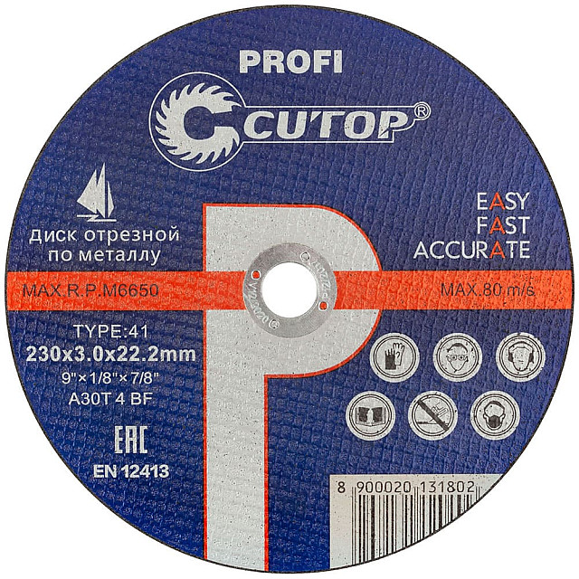 Диск отрезной Cutop Profi 40007т по металлу и нержавеющей стали Т41-230*3*22.2 мм профессиональный