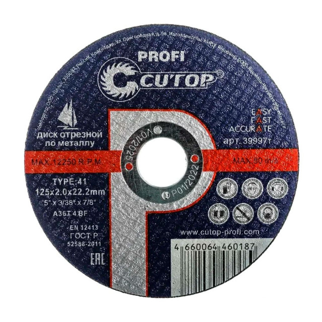 Диск отрезной Cutop Profi 39997т по металлу и нержавеющей стали 125*2*22.2 мм Диск отрезной Cutop Profi 39997т по металлу и нержавеющей стали 125*2*22.2 мм