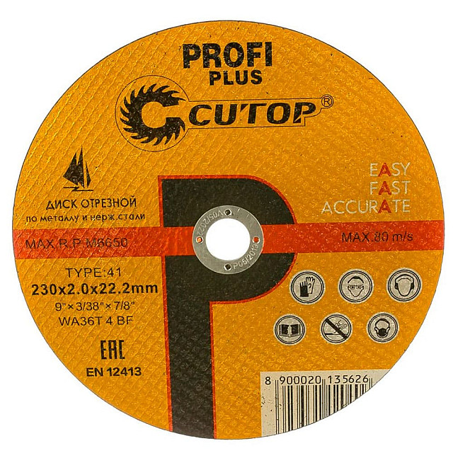 Диск отрезной Cutop Profi Plus 40001т по металлу и нержавеющей стали Т41-230*2*22.2 мм профессиональный