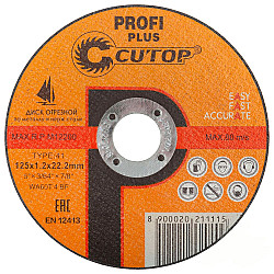 Диск отрезной Cutop Profi Plus 40004т по металлу и нержавеющей стали Т41-125*1.2*22.2 мм профессиональный