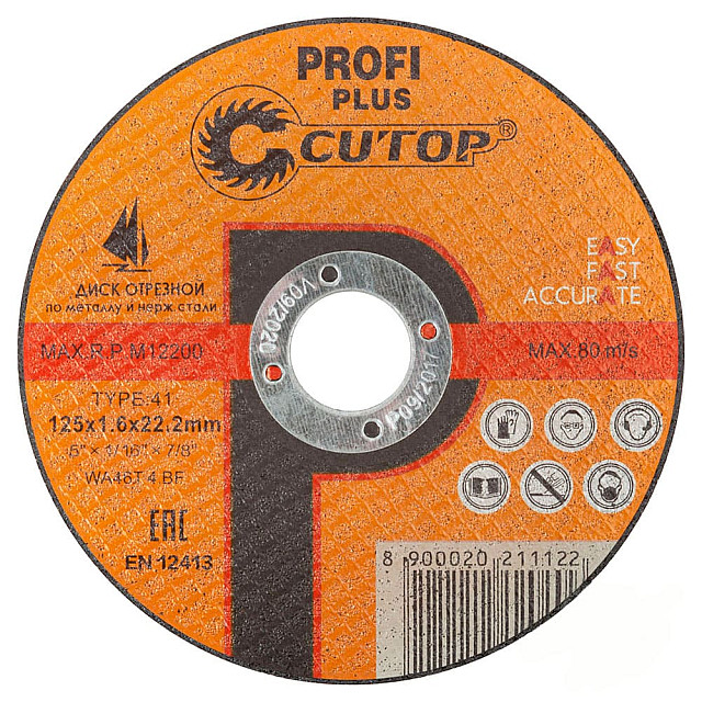 Диск отрезной Cutop Profi Plus 40005т по металлу и нержавеющей стали Т41-125*1.6*22.2 мм профессиональный