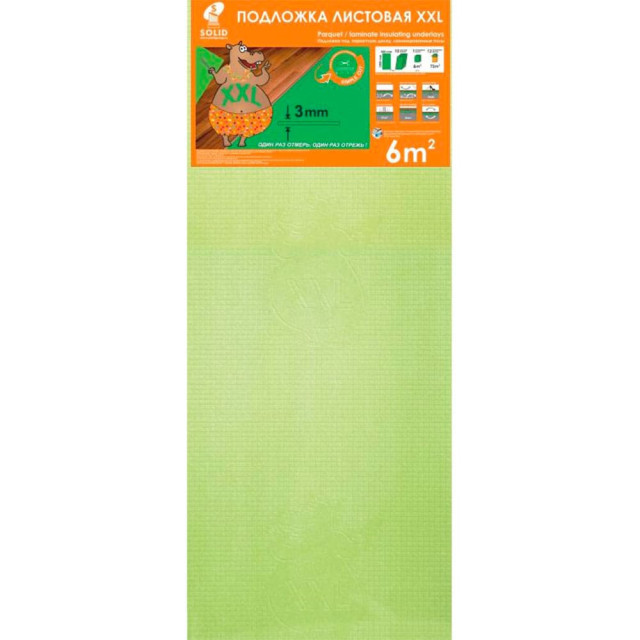 Подложка листовая Solid 3*500*1200 мм салатовая