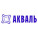 Акваль
