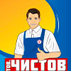 Тов.Чистов
