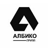 Албико-групп
