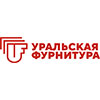 Уральская Фурнитура