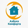 Азбука Комфорта