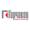 ГК Горчаков