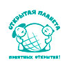 Открытая планета