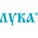 Лука