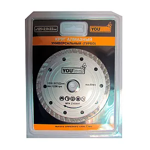 Круг алмазный отрезной Yourtools турбо универсальный 125*22 мм