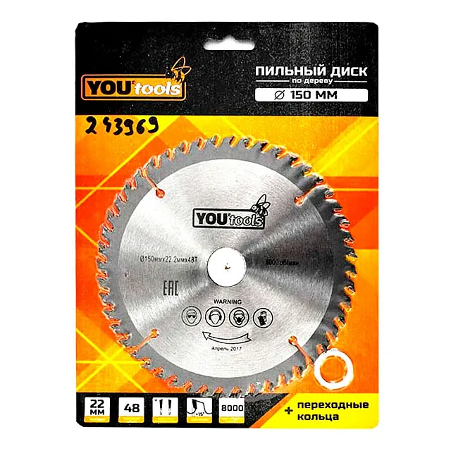 Диск пильный Yourtools Z48 по дереву 150/22 мм