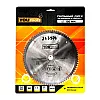 Диск пильный Yourtools Z80 по алюминию и ламинату 190/30 мм