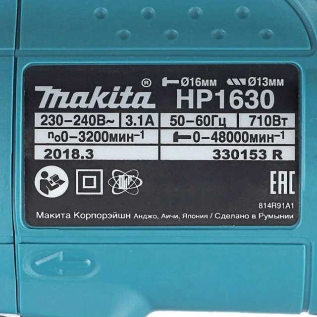 Дрель ударная Makita HP 1630 HP1630 Дрель ударная Makita HP 1630 HP1630