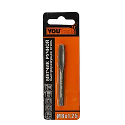 Метчик ручной Yourtools М8*1.25