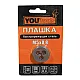 Плашка Yourtools М5*0.8