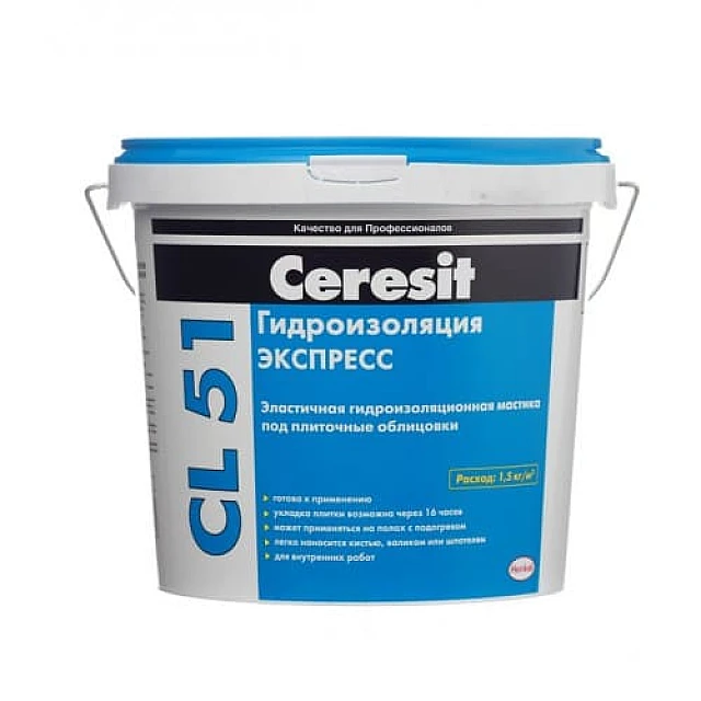 Мастика Ceresit CL 51 однокомпонентная гидроизоляционная 15 кг Мастика Ceresit CL 51 однокомпонентная гидроизоляционная 15 кг