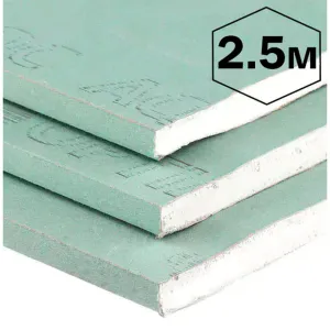 Гипсокартон Gyproc Аква Оптима стеновой влагостойкий 12.5*1200*2500 мм