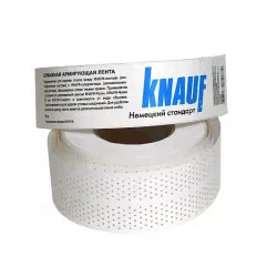 Лента Knauf 214685 бумажная армирующая 52 мм*50 м