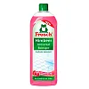 Очиститель универсальный Frosch Малина 750 мл